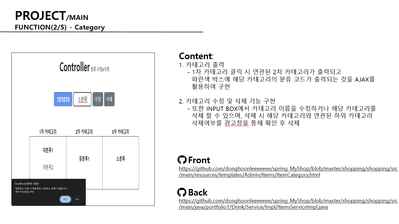 포트폴리오03