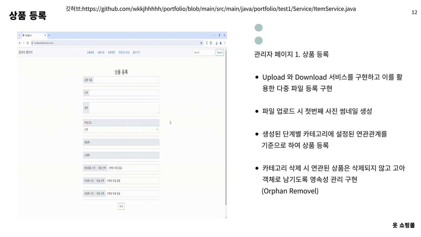 포트폴리오03