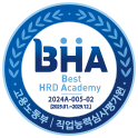 최신 장비 도입