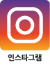 인스타그램(test)