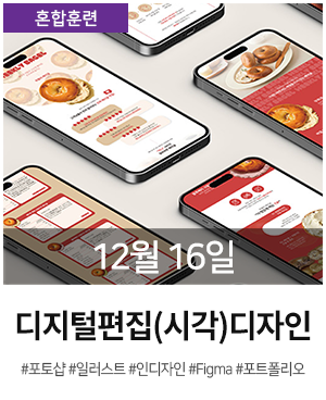 롤링 편집디자인 1216