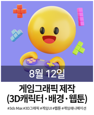 롤링 게임콘텐츠 0812