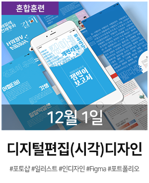 롤링 디지털편집디자인 1201