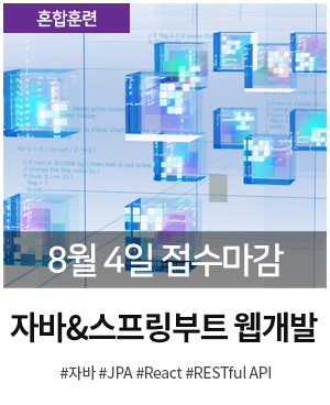 롤링 스프링부트 0804