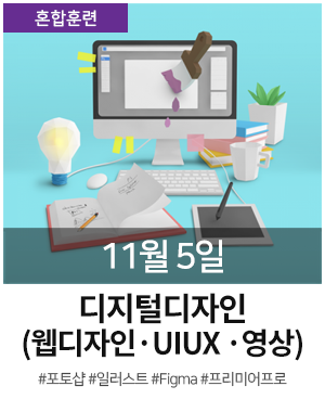 롤링 디지털디자인 1105
