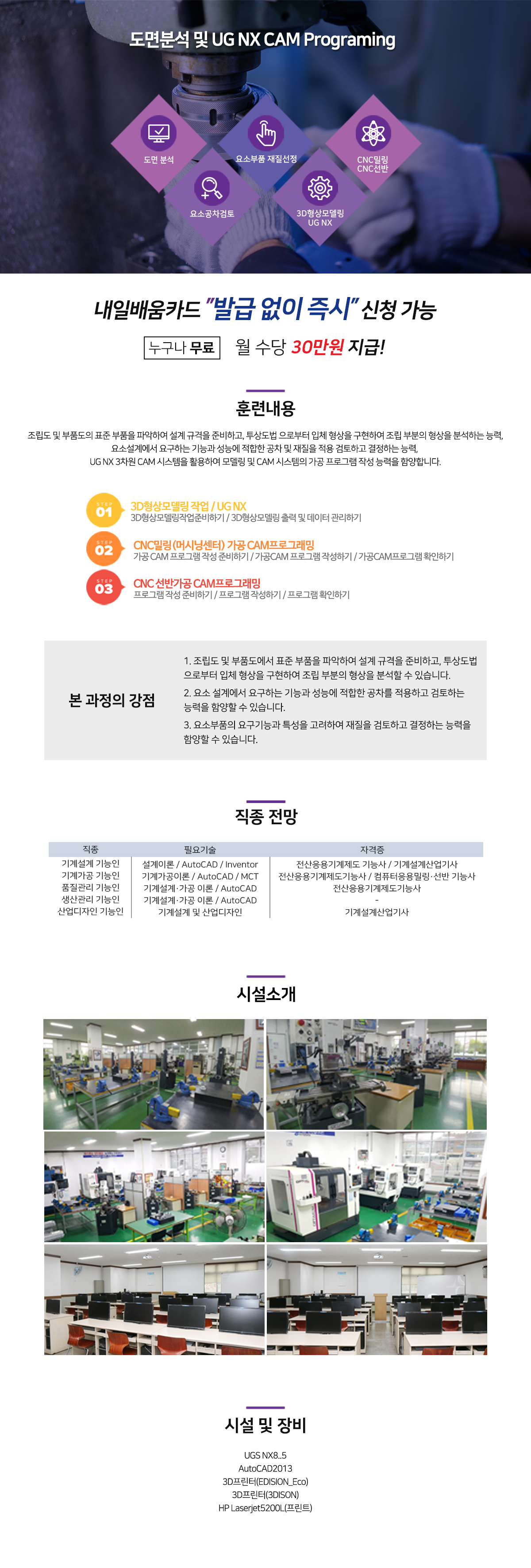 사용자 등록이미지