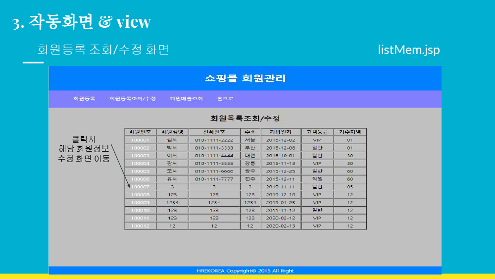 사용자 등록이미지