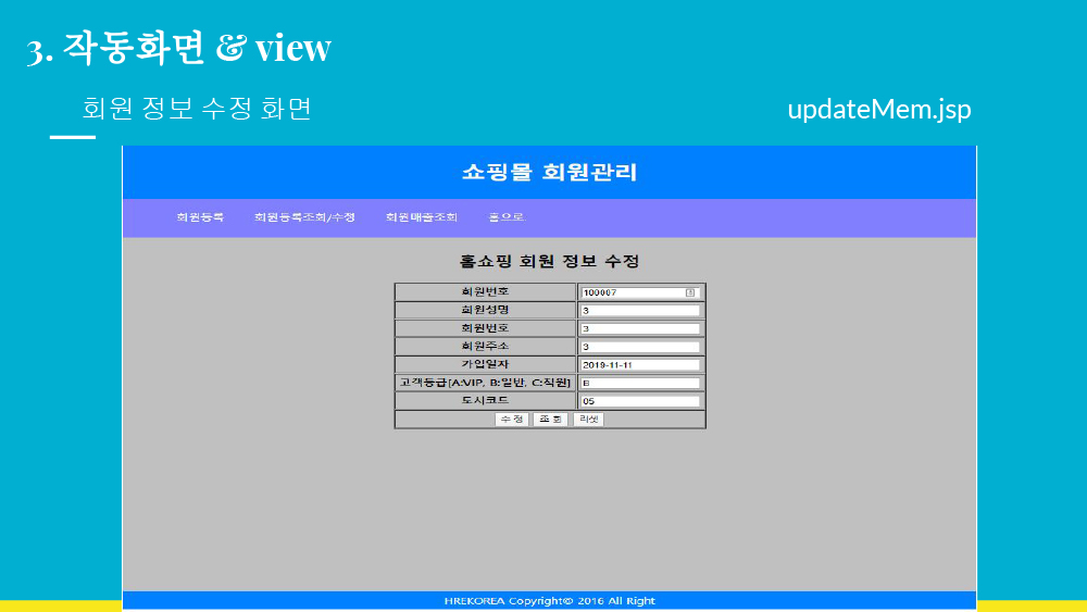 사용자 등록이미지