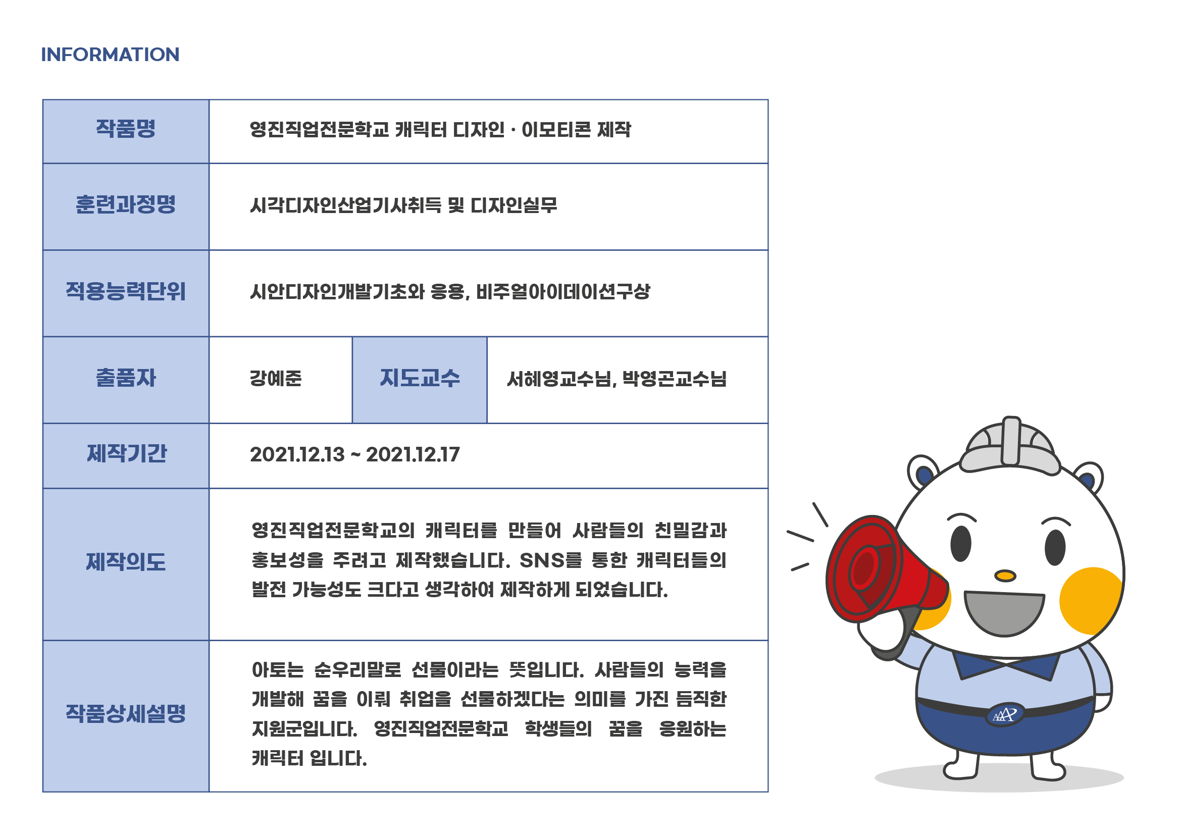 사용자 등록이미지