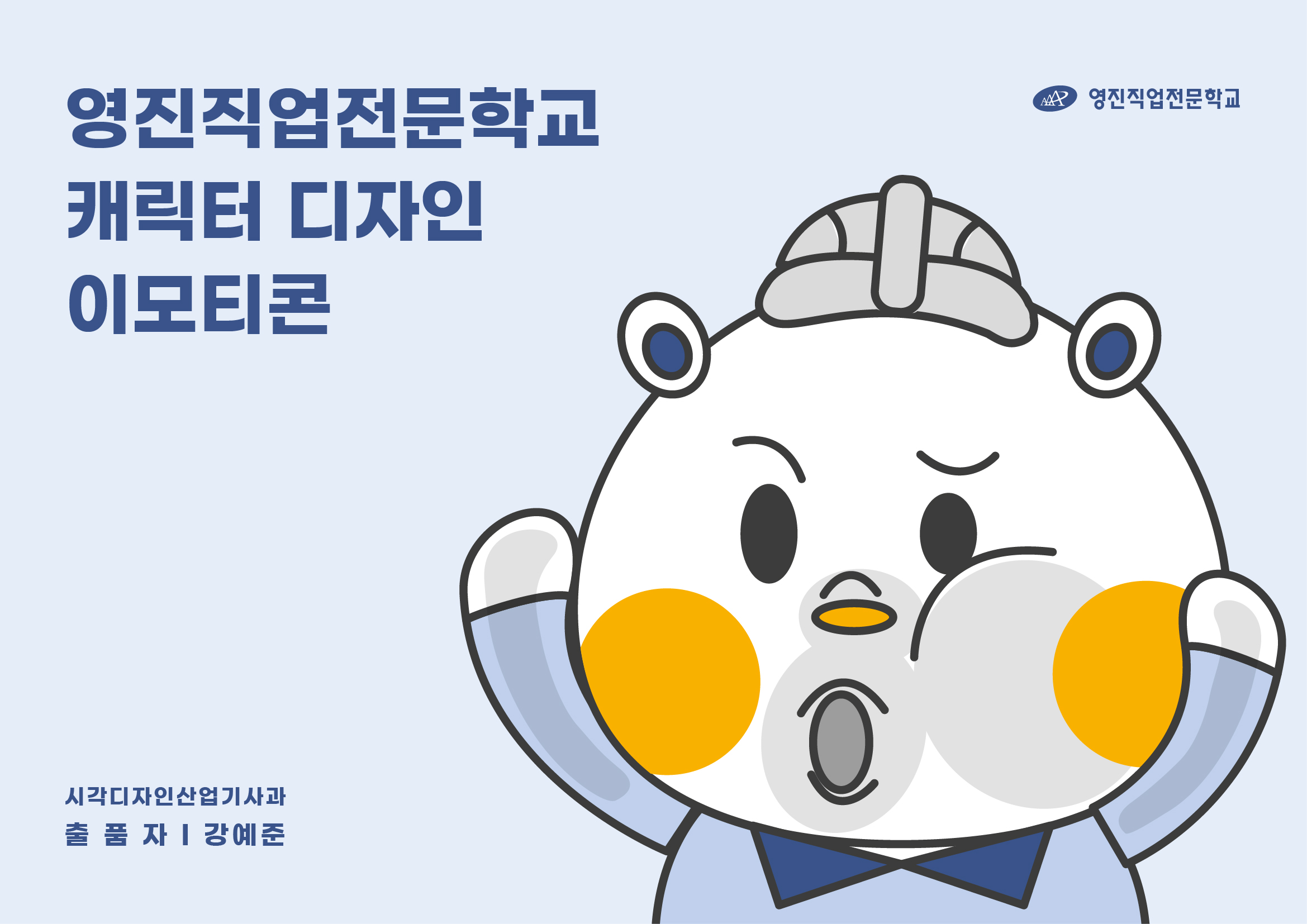 사용자 등록이미지