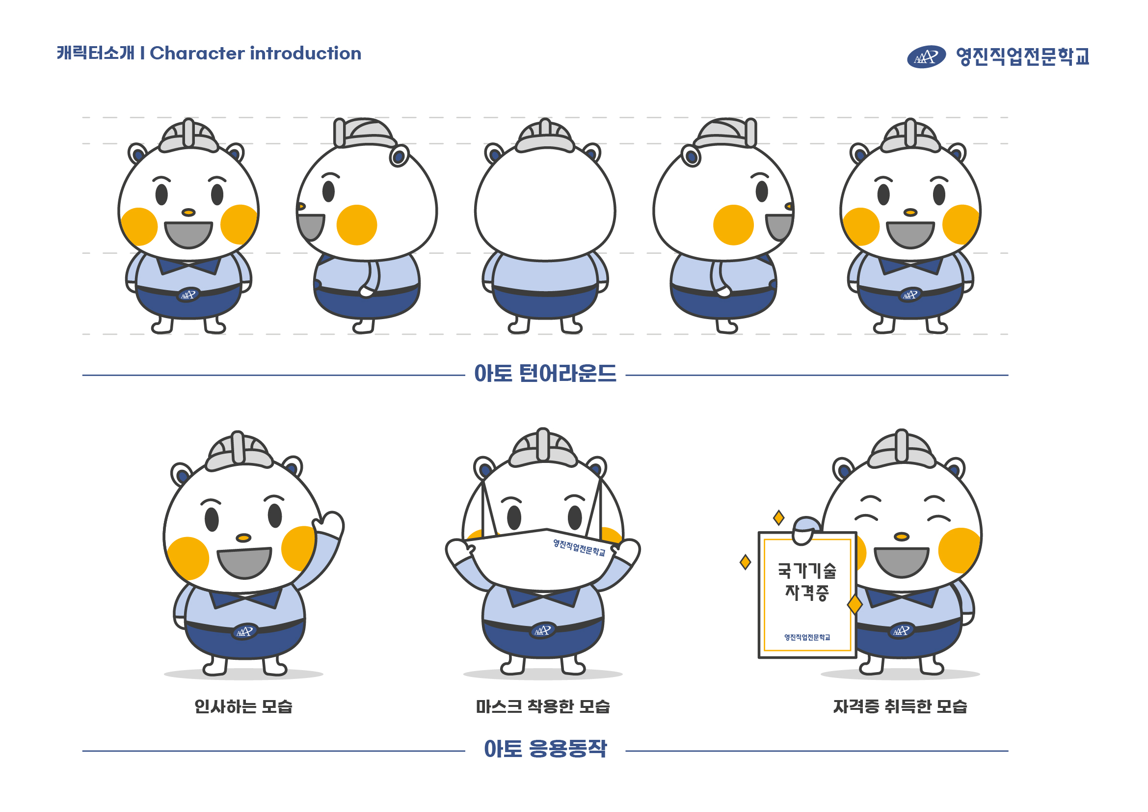 사용자 등록이미지