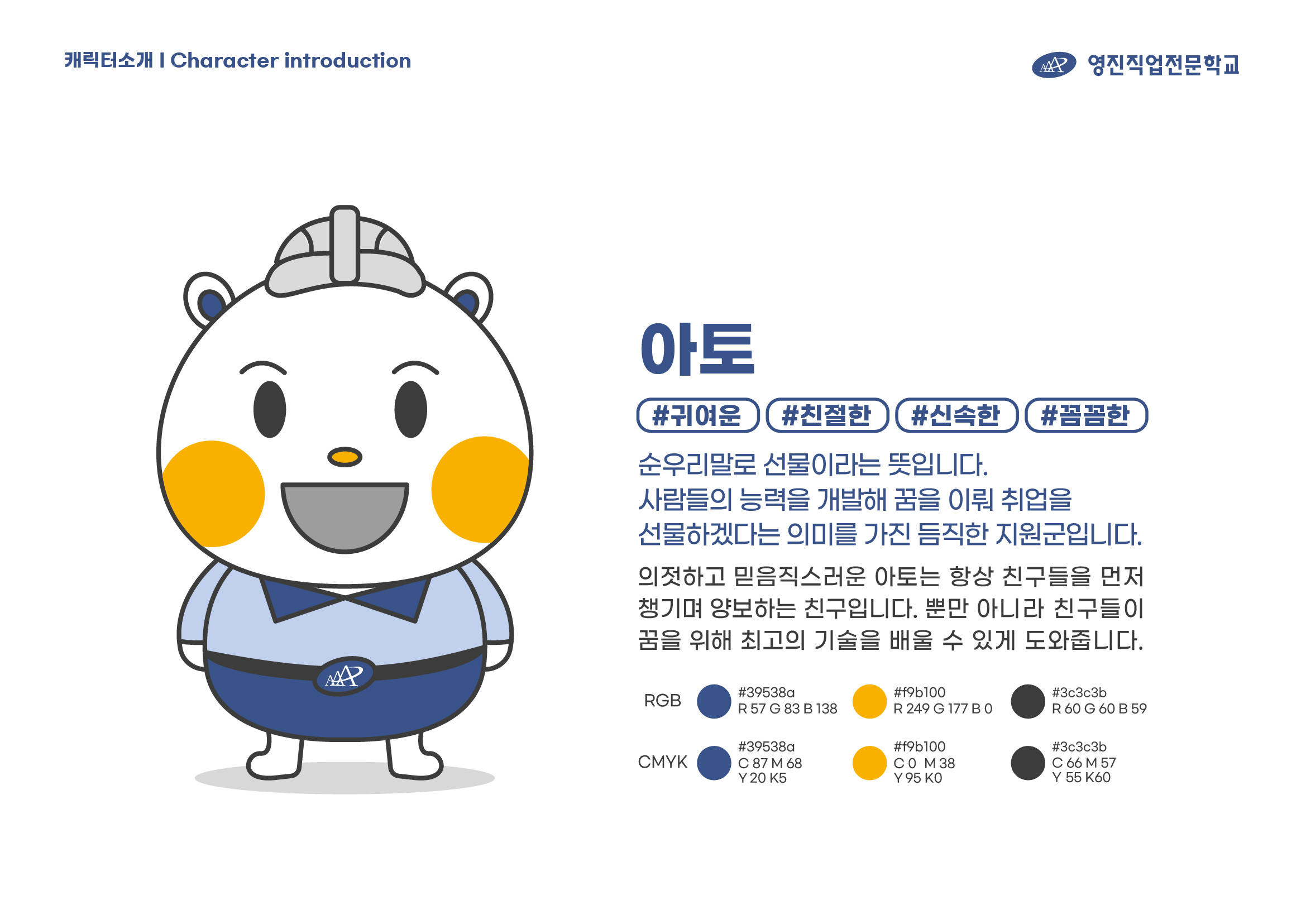사용자 등록이미지